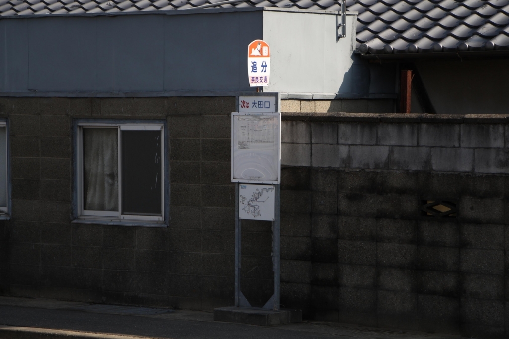 f:id:busstop_blog:20180325160843j:plain