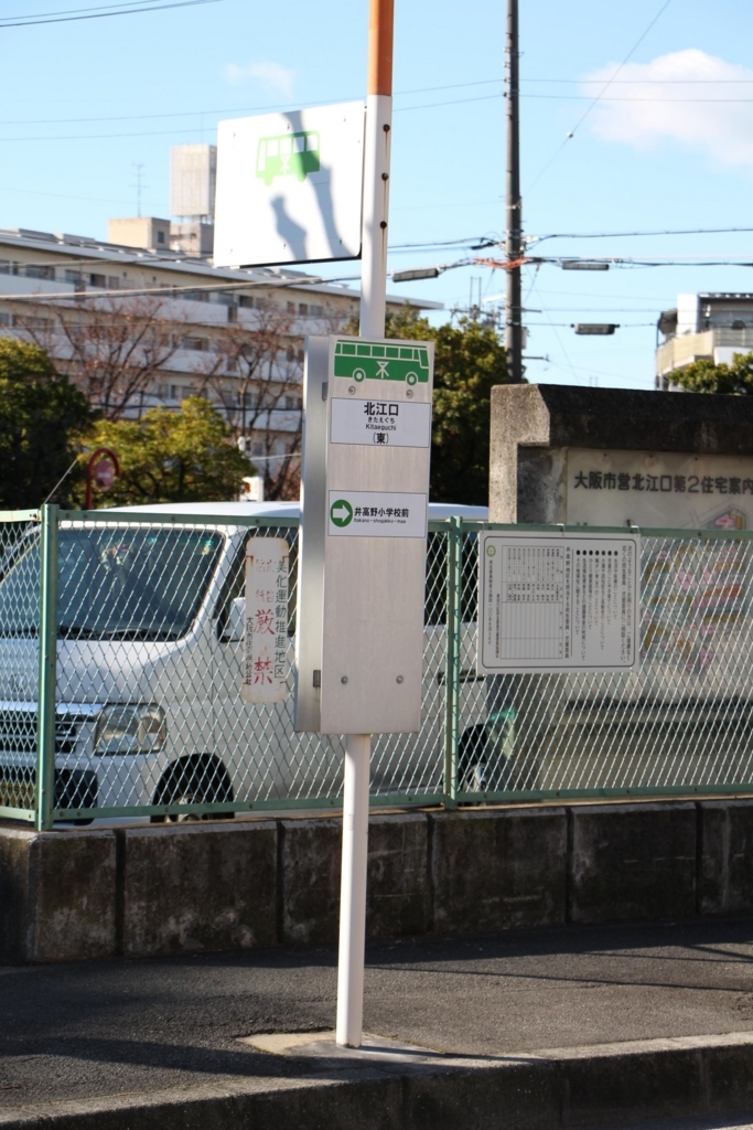 f:id:busstop_blog:20180325163824j:plain