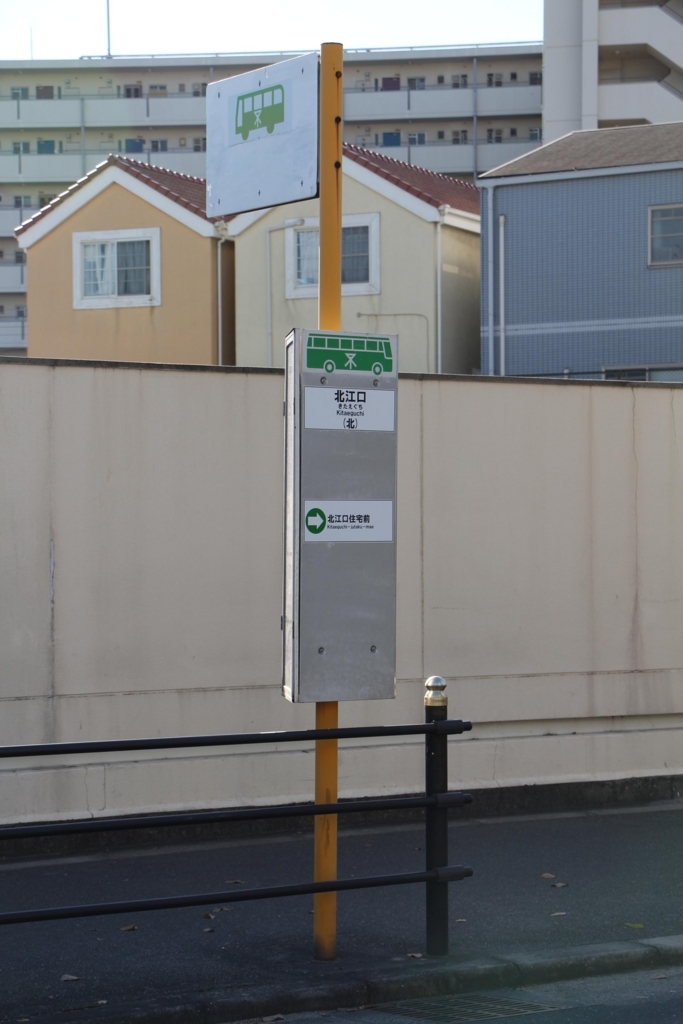 f:id:busstop_blog:20180325164109j:plain
