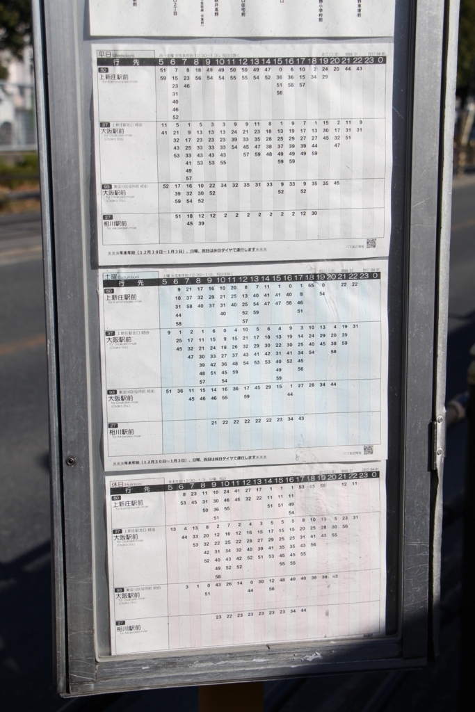 f:id:busstop_blog:20180325164142j:plain