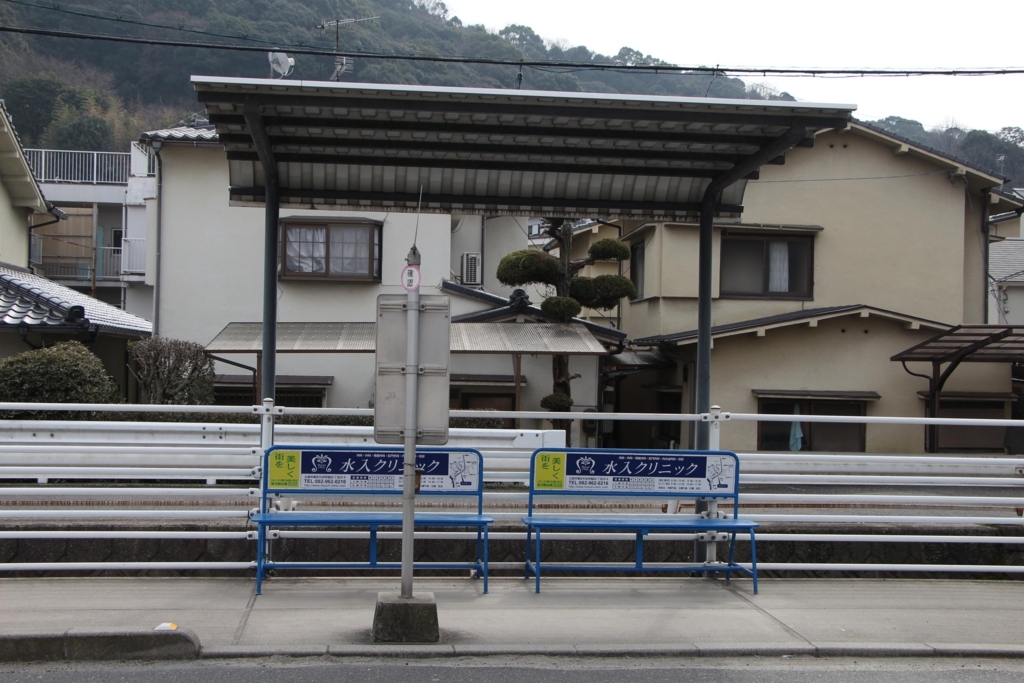 f:id:busstop_blog:20180401125001j:plain