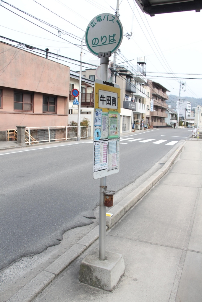 f:id:busstop_blog:20180401125021j:plain