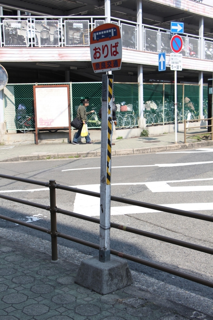 f:id:busstop_blog:20180401130933j:plain f:id:busstop_blog:20180401130933j:plain