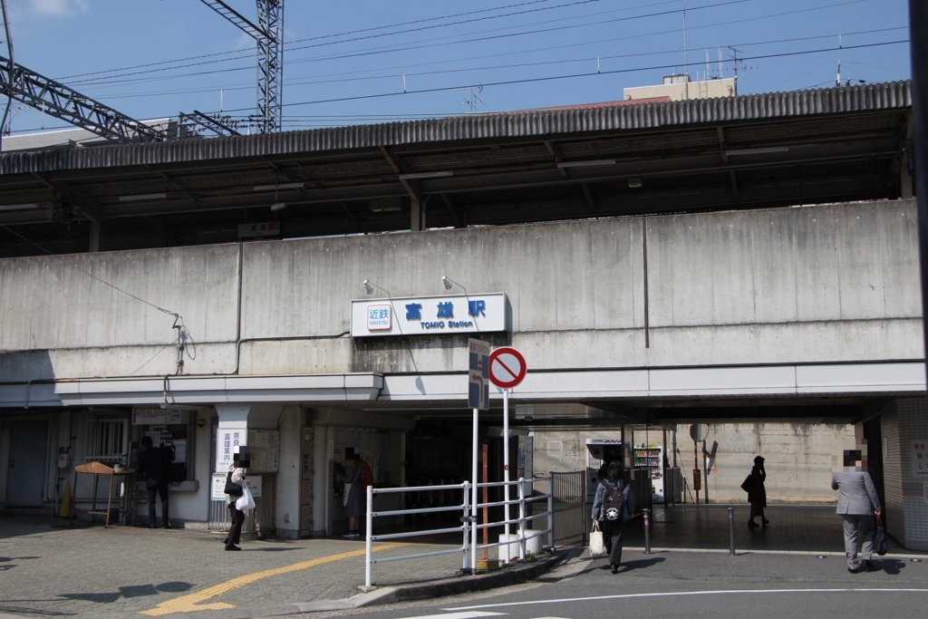 f:id:busstop_blog:20180401131031j:plain f:id:busstop_blog:20180401131031j:plain