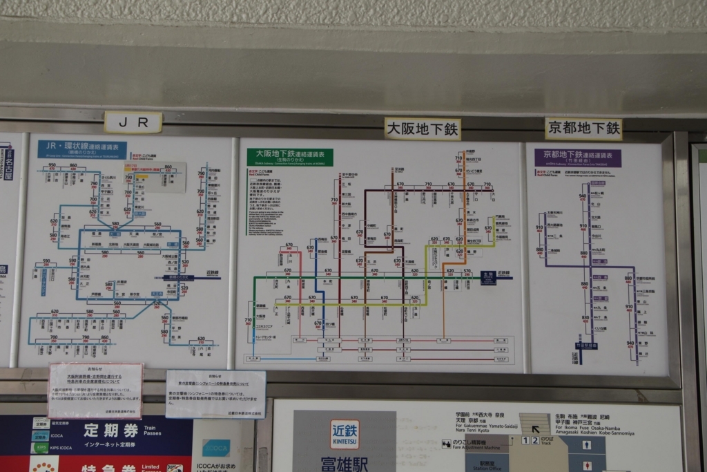 f:id:busstop_blog:20180401131117j:plain f:id:busstop_blog:20180401131117j:plain