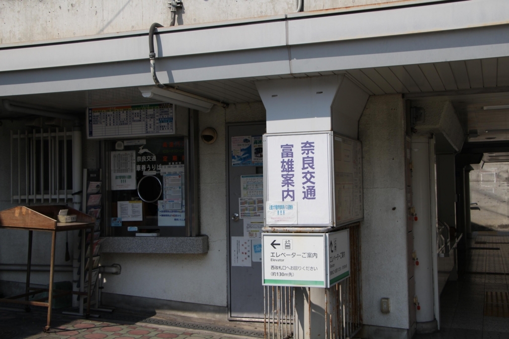 f:id:busstop_blog:20180401131201j:plain f:id:busstop_blog:20180401131201j:plain