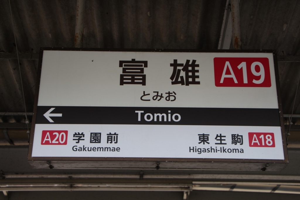 f:id:busstop_blog:20180401131257j:plain