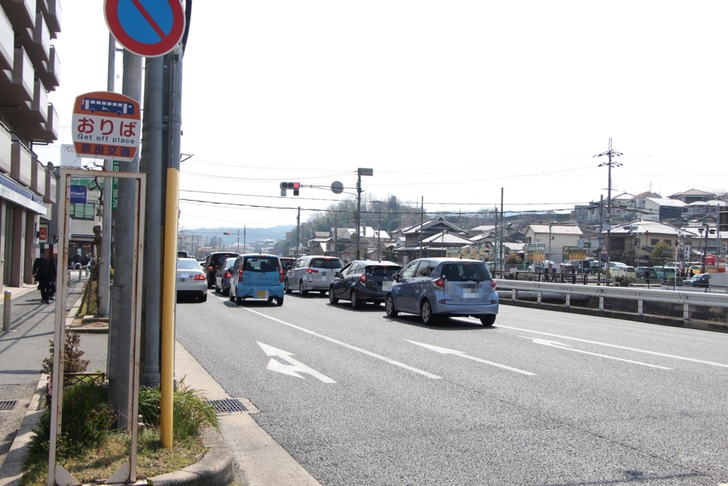 f:id:busstop_blog:20180401131439j:plain
