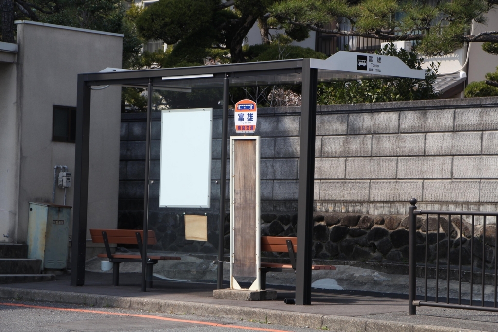 f:id:busstop_blog:20180401131807j:plain