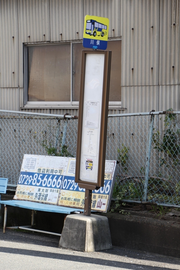 f:id:busstop_blog:20180401132255j:plain