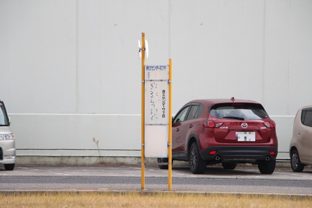 f:id:busstop_blog:20180401133056j:plain