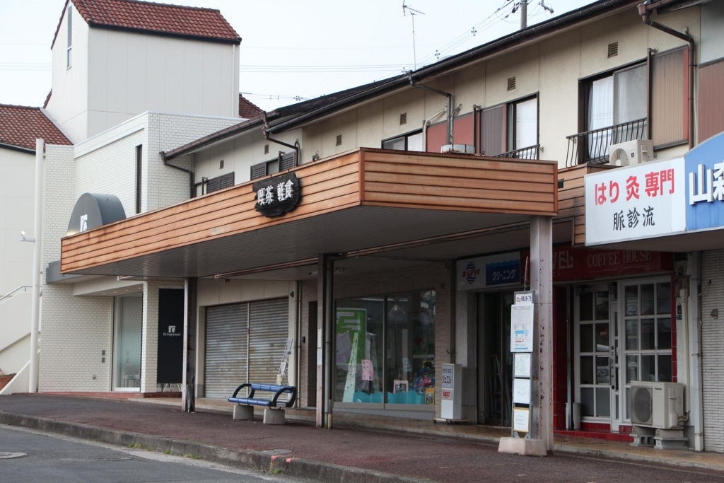 f:id:busstop_blog:20180402152406j:plain