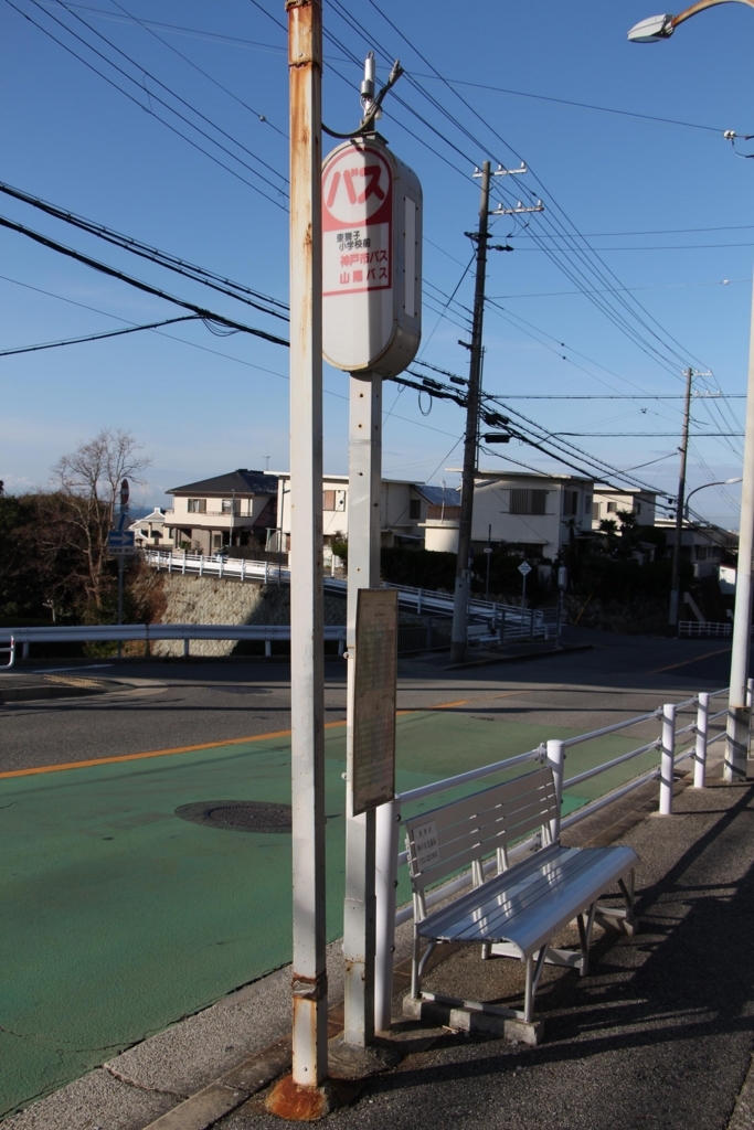 f:id:busstop_blog:20180402154453j:plain