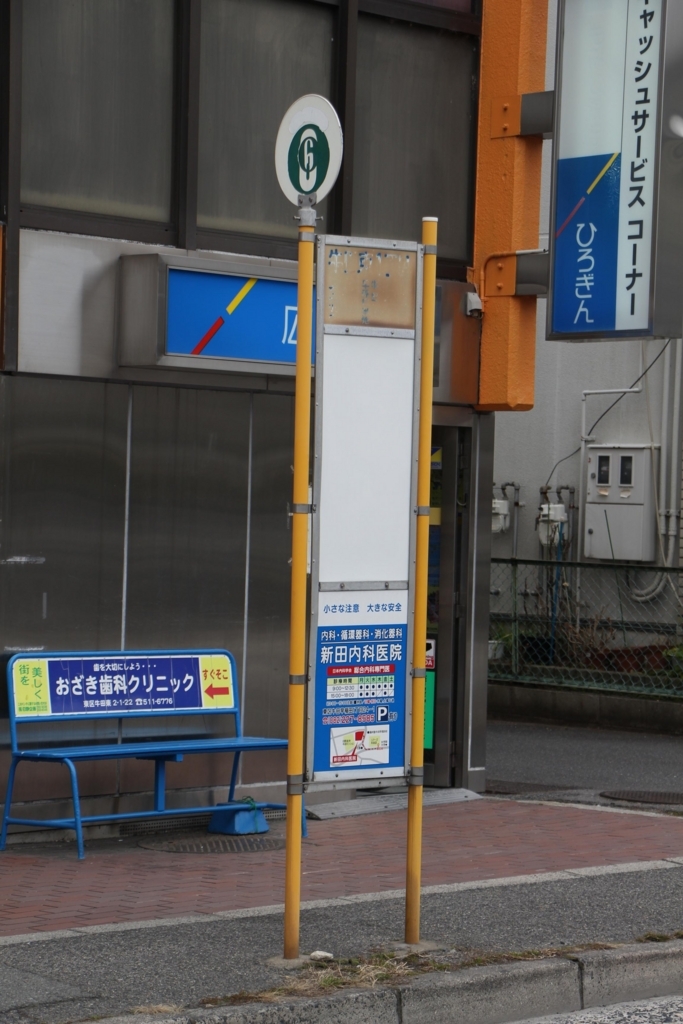 f:id:busstop_blog:20180404201405j:plain