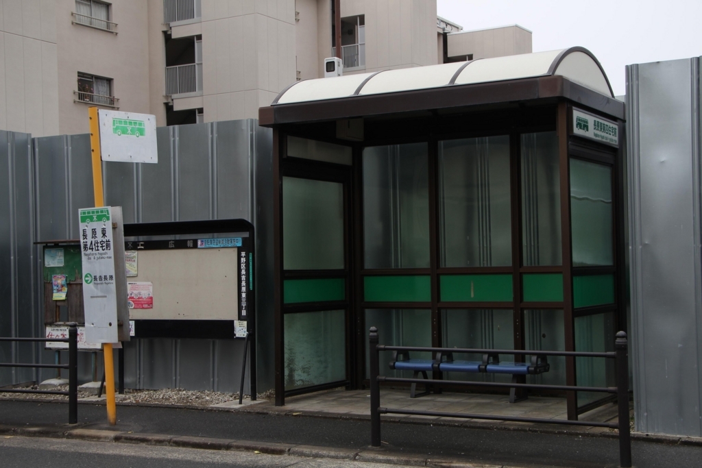 f:id:busstop_blog:20180406193228j:plain f:id:busstop_blog:20180406193228j:plain