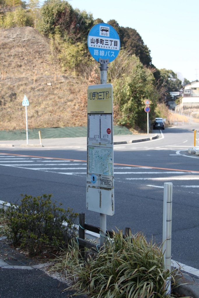 f:id:busstop_blog:20180406204139j:plain