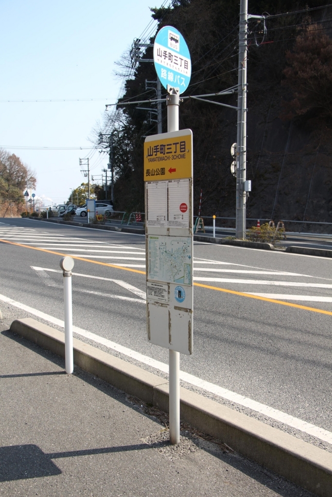 f:id:busstop_blog:20180406204250j:plain