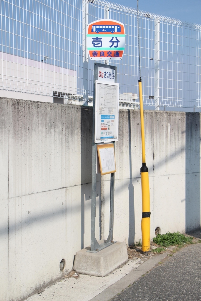 f:id:busstop_blog:20180406213142j:plain