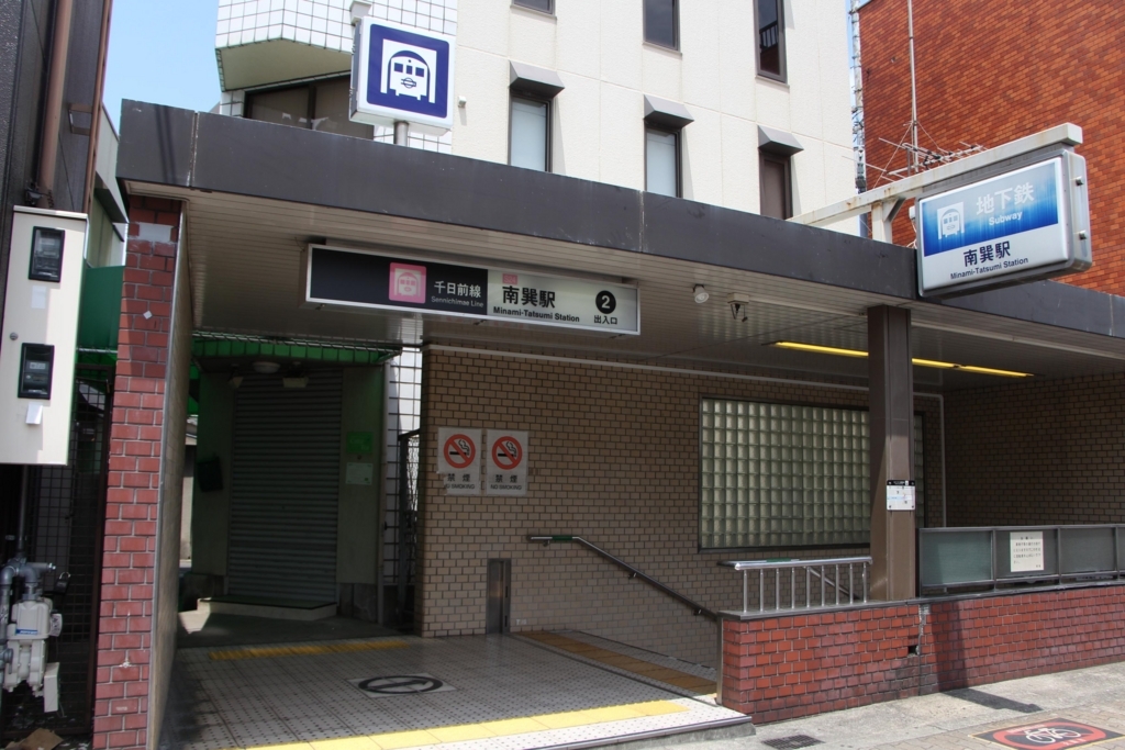 f:id:busstop_blog:20180407164013j:plain