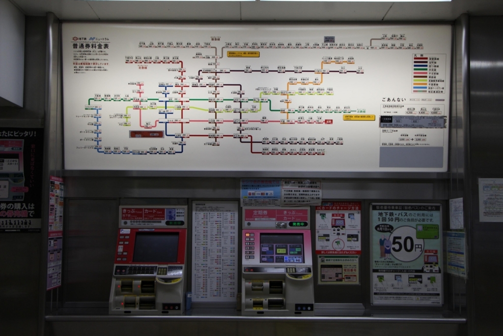 f:id:busstop_blog:20180407164348j:plain