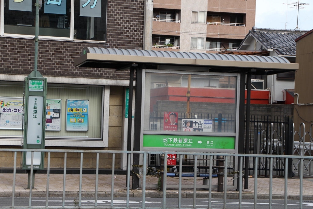 f:id:busstop_blog:20180407203126j:plain