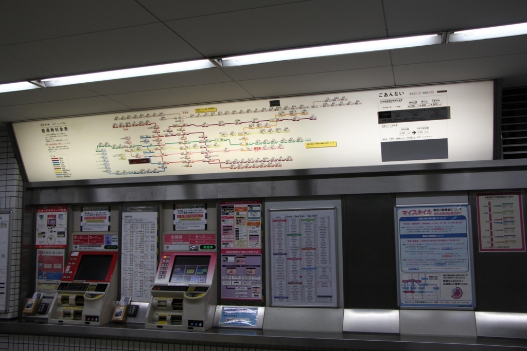 f:id:busstop_blog:20180407203949j:plain