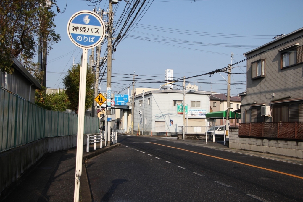 f:id:busstop_blog:20180407211552j:plain