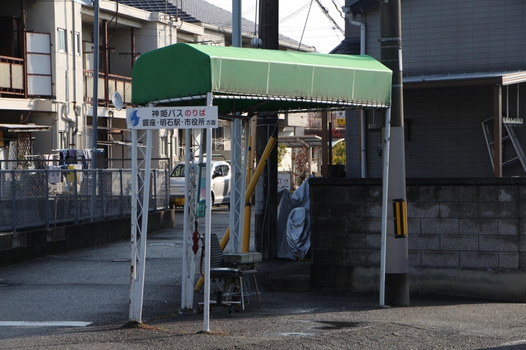 f:id:busstop_blog:20180407211705j:plain