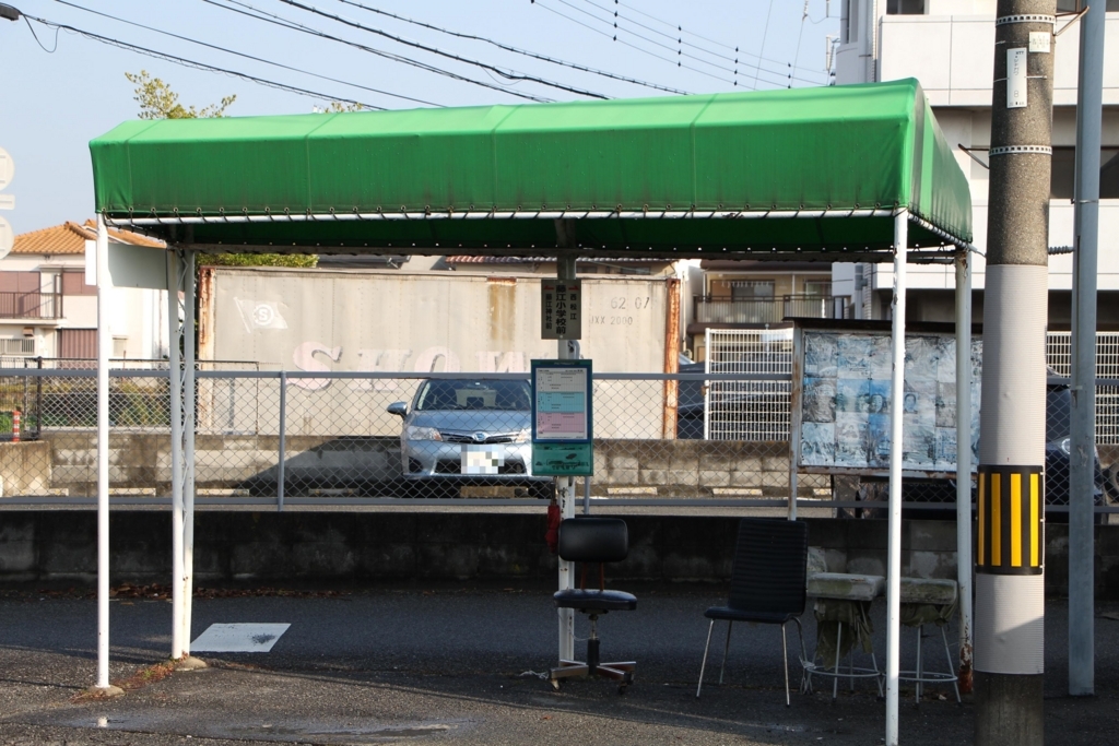 f:id:busstop_blog:20180407212447j:plain