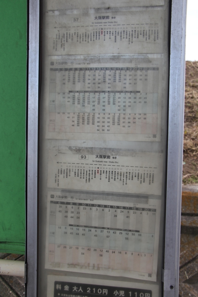 f:id:busstop_blog:20180409163252j:plain