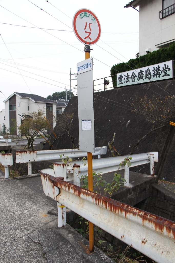 f:id:busstop_blog:20180409174211j:plain