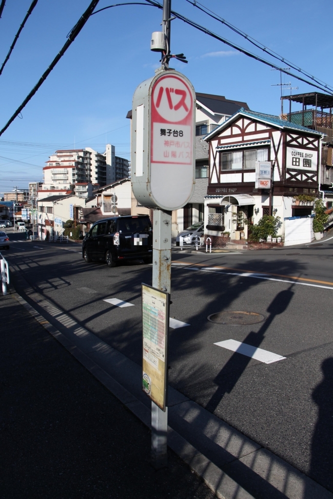 f:id:busstop_blog:20180410181751j:plain f:id:busstop_blog:20180410181751j:plain