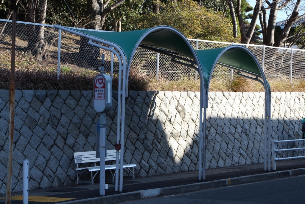 f:id:busstop_blog:20180410182122j:plain f:id:busstop_blog:20180410182122j:plain
