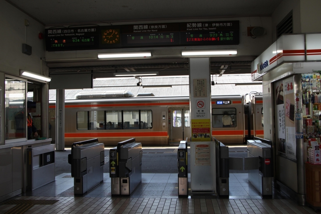 f:id:busstop_blog:20180414163301j:plain