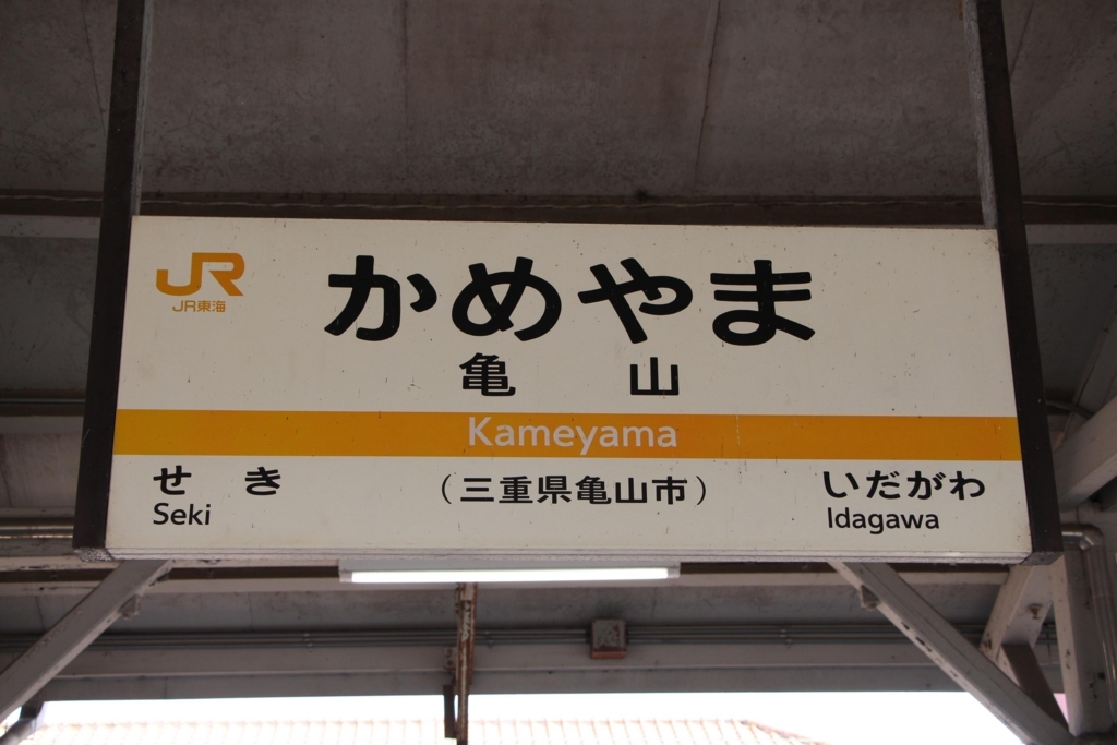 f:id:busstop_blog:20180414164233j:plain