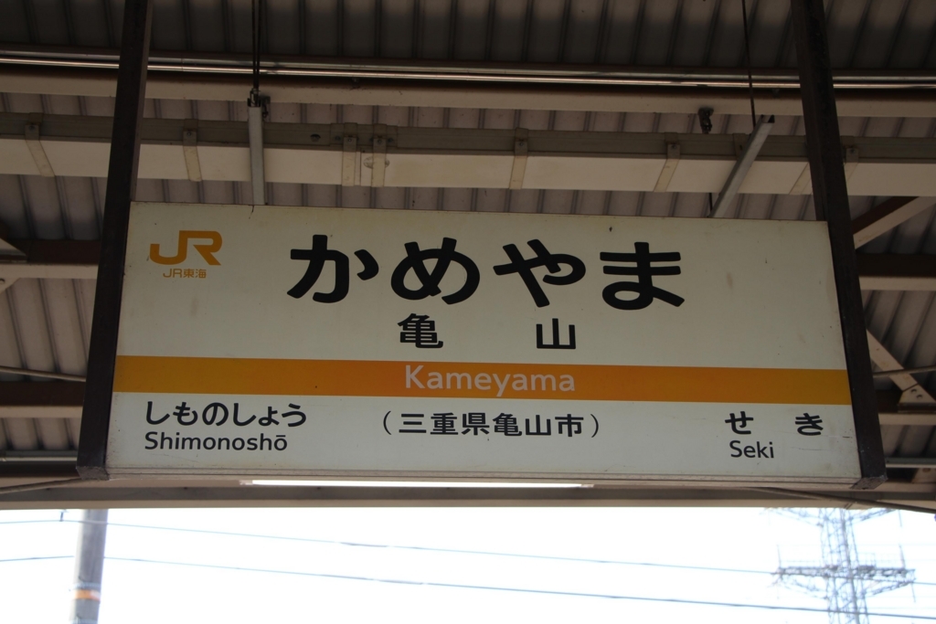 f:id:busstop_blog:20180414164251j:plain