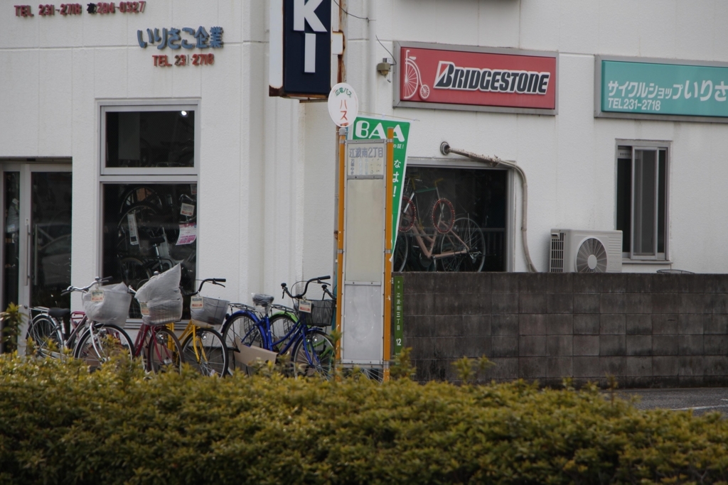 f:id:busstop_blog:20180415164204j:plain