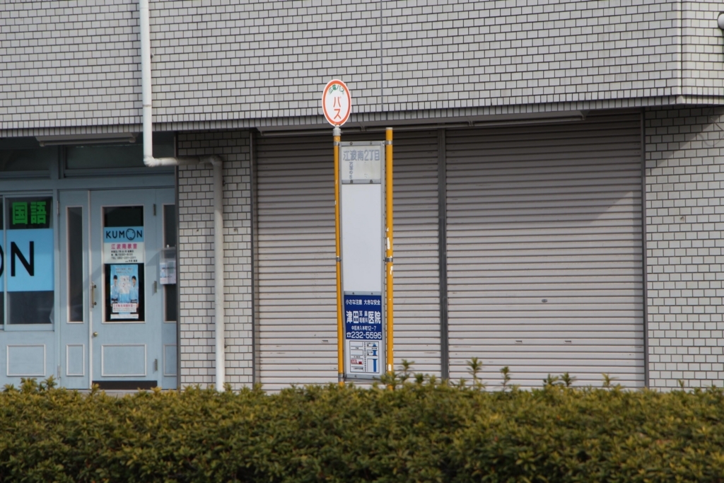 f:id:busstop_blog:20180415164608j:plain