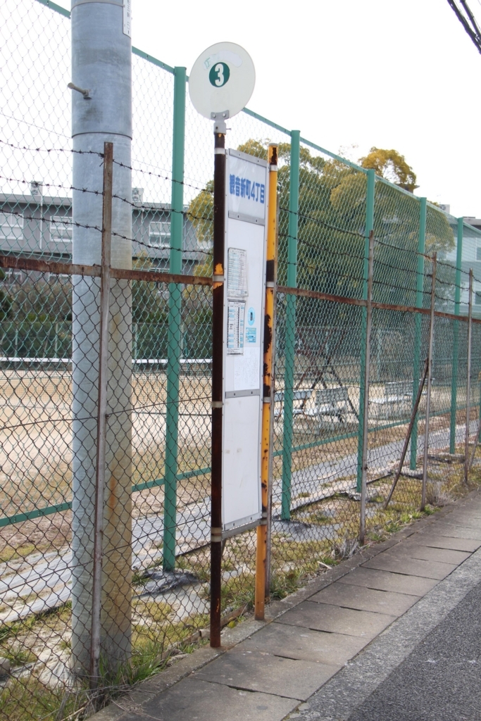 f:id:busstop_blog:20180415185449j:plain