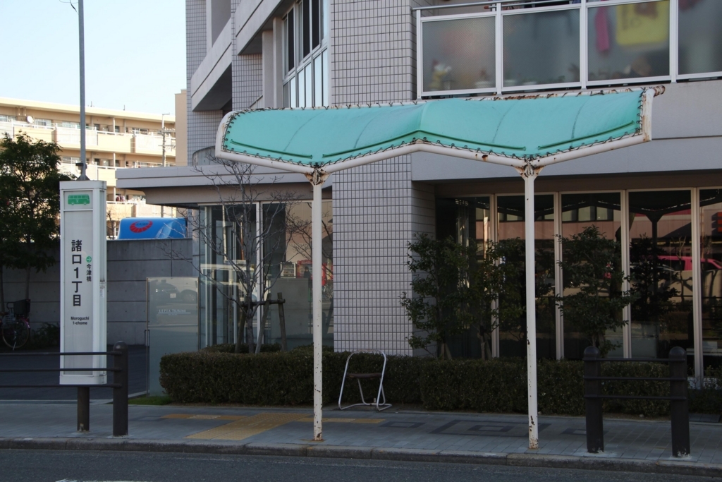 f:id:busstop_blog:20180415191735j:plain f:id:busstop_blog:20180415191735j:plain
