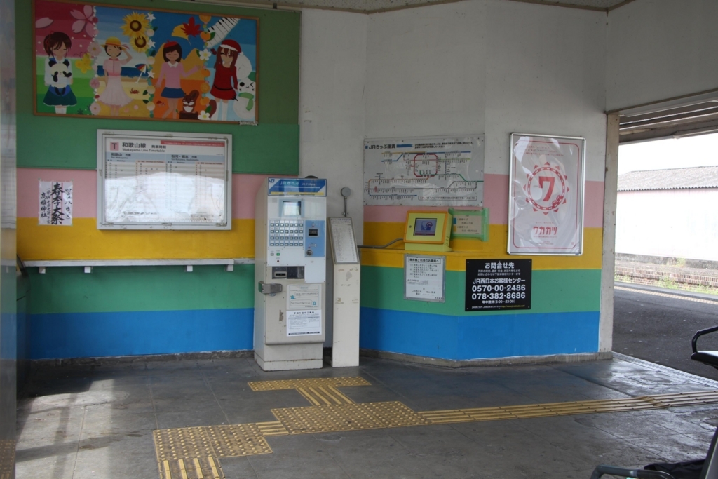 f:id:busstop_blog:20180419205329j:plain f:id:busstop_blog:20180419205329j:plain