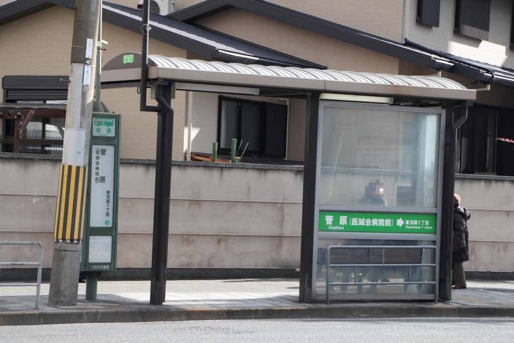 f:id:busstop_blog:20180420140405j:plain