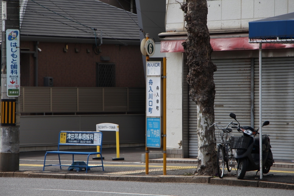f:id:busstop_blog:20180420142935j:plain