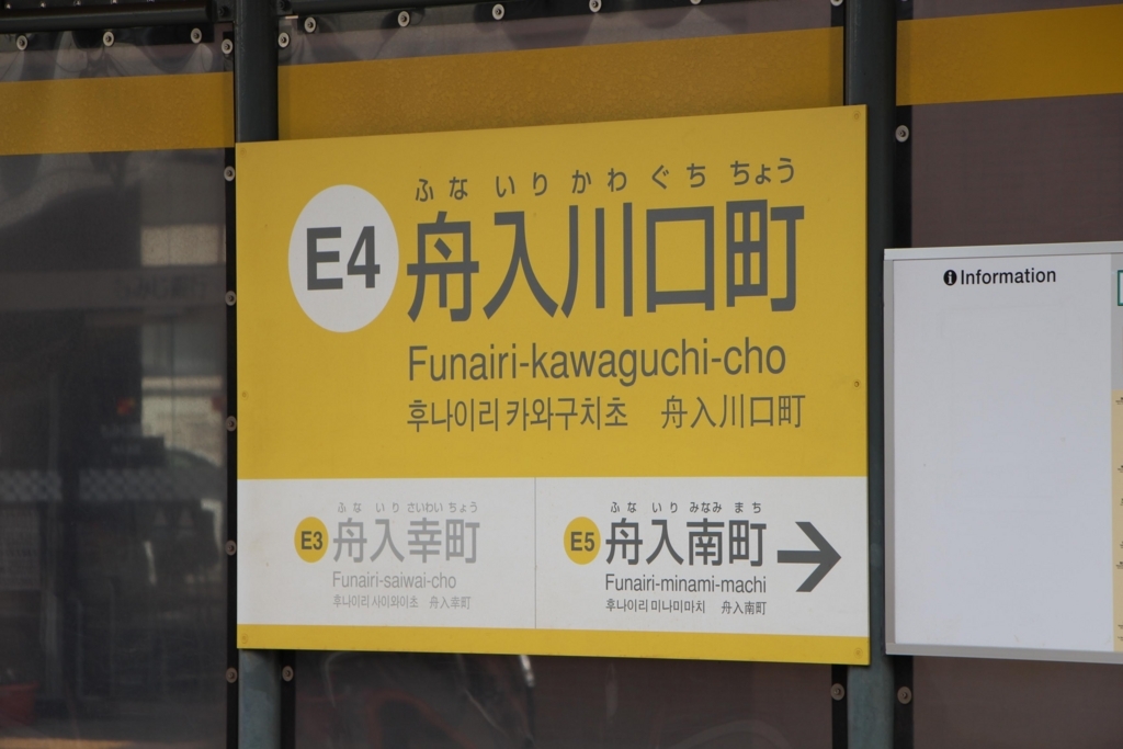 f:id:busstop_blog:20180420143512j:plain