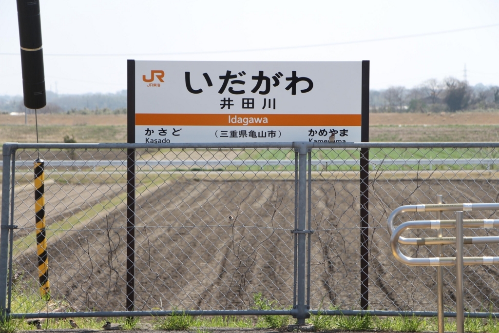 f:id:busstop_blog:20180420153039j:plain