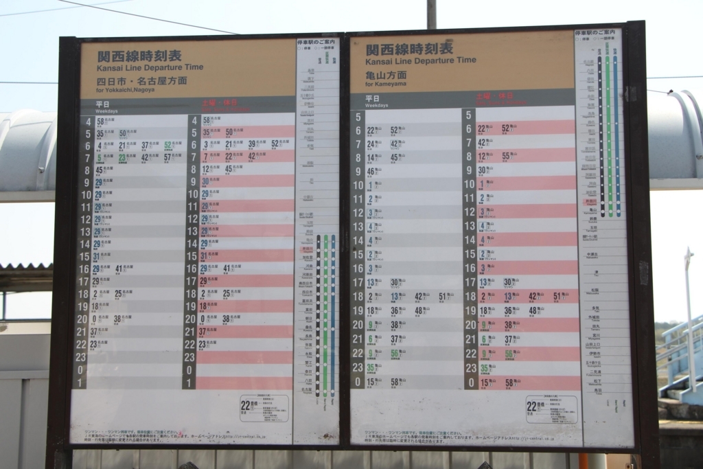 f:id:busstop_blog:20180420153101j:plain