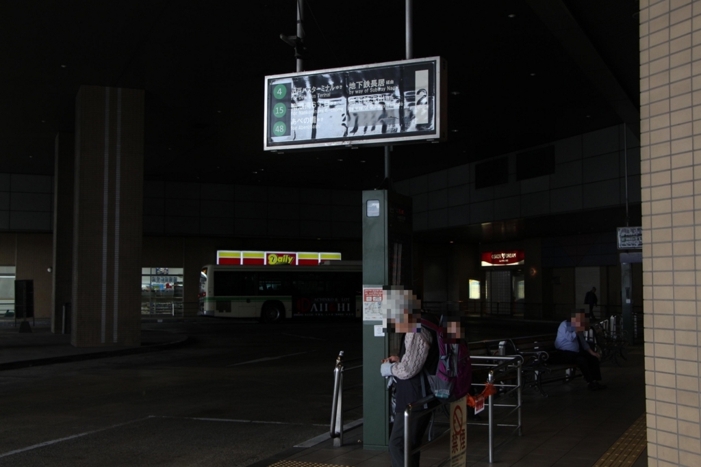 f:id:busstop_blog:20180420164443j:plain