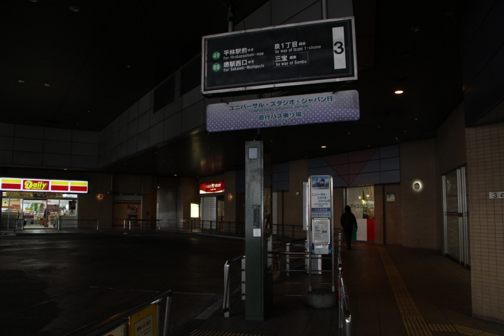 f:id:busstop_blog:20180420164850j:plain