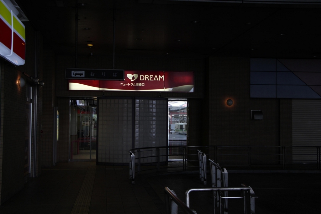 f:id:busstop_blog:20180420165242j:plain