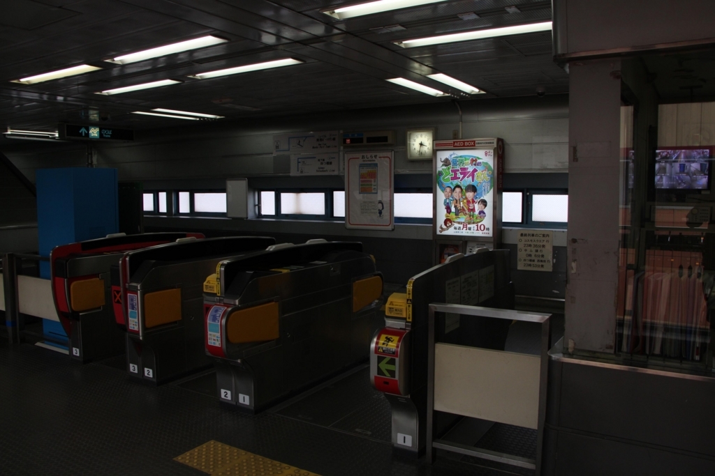 f:id:busstop_blog:20180420170255j:plain